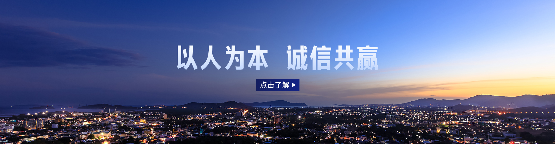 企业文化
