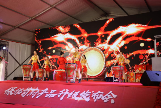 中电凯源参加老河口市保信首府开盘仪式(图5)