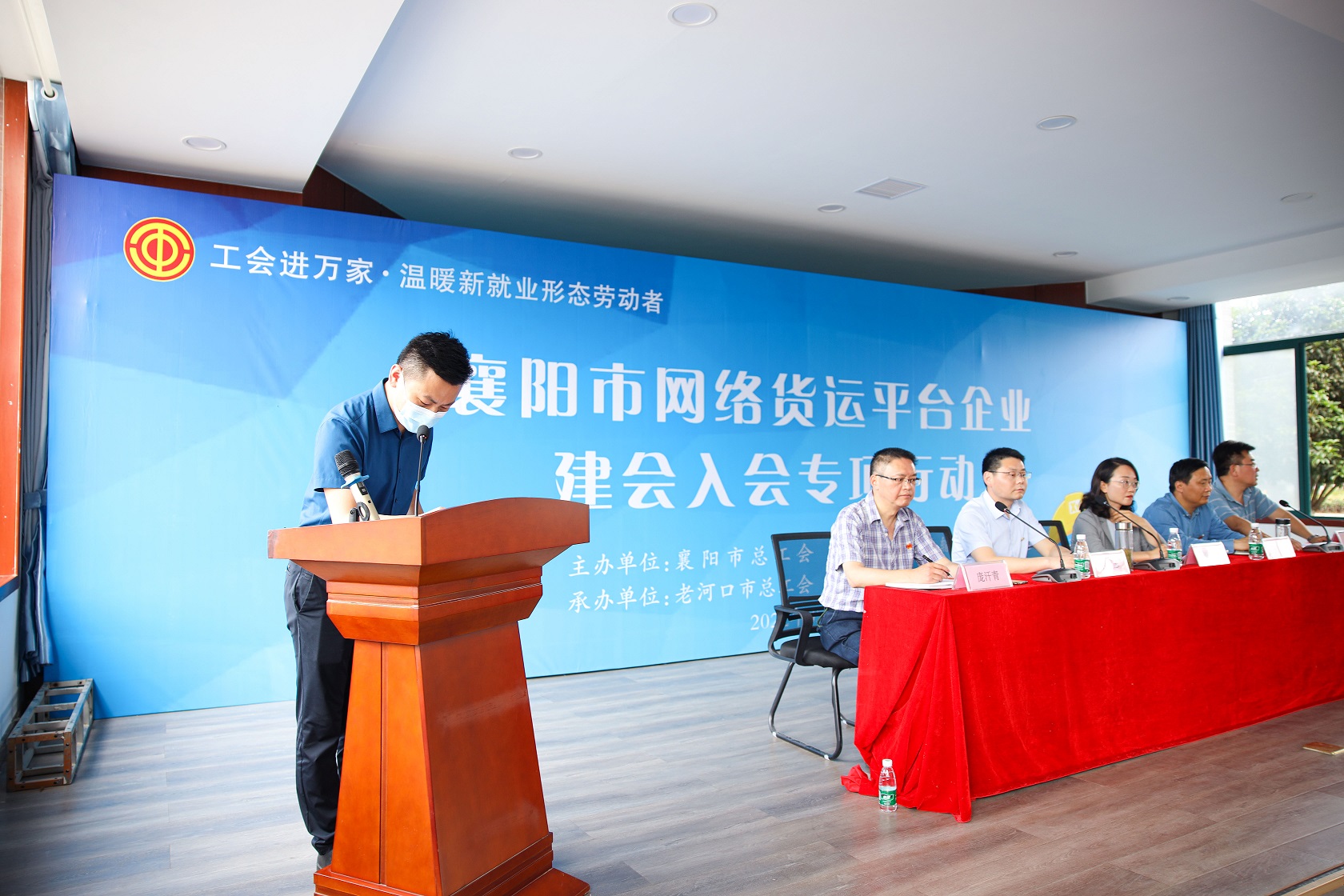 中电凯源集团参与网络货运平台企业建会入会专项行动(图5)