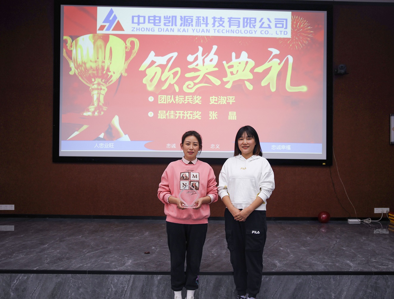 最佳开拓奖.jpg