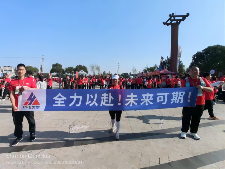 微信图片_20231023111307(1).jpg