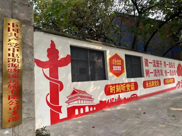 微信图片_20240305173425(1).jpg