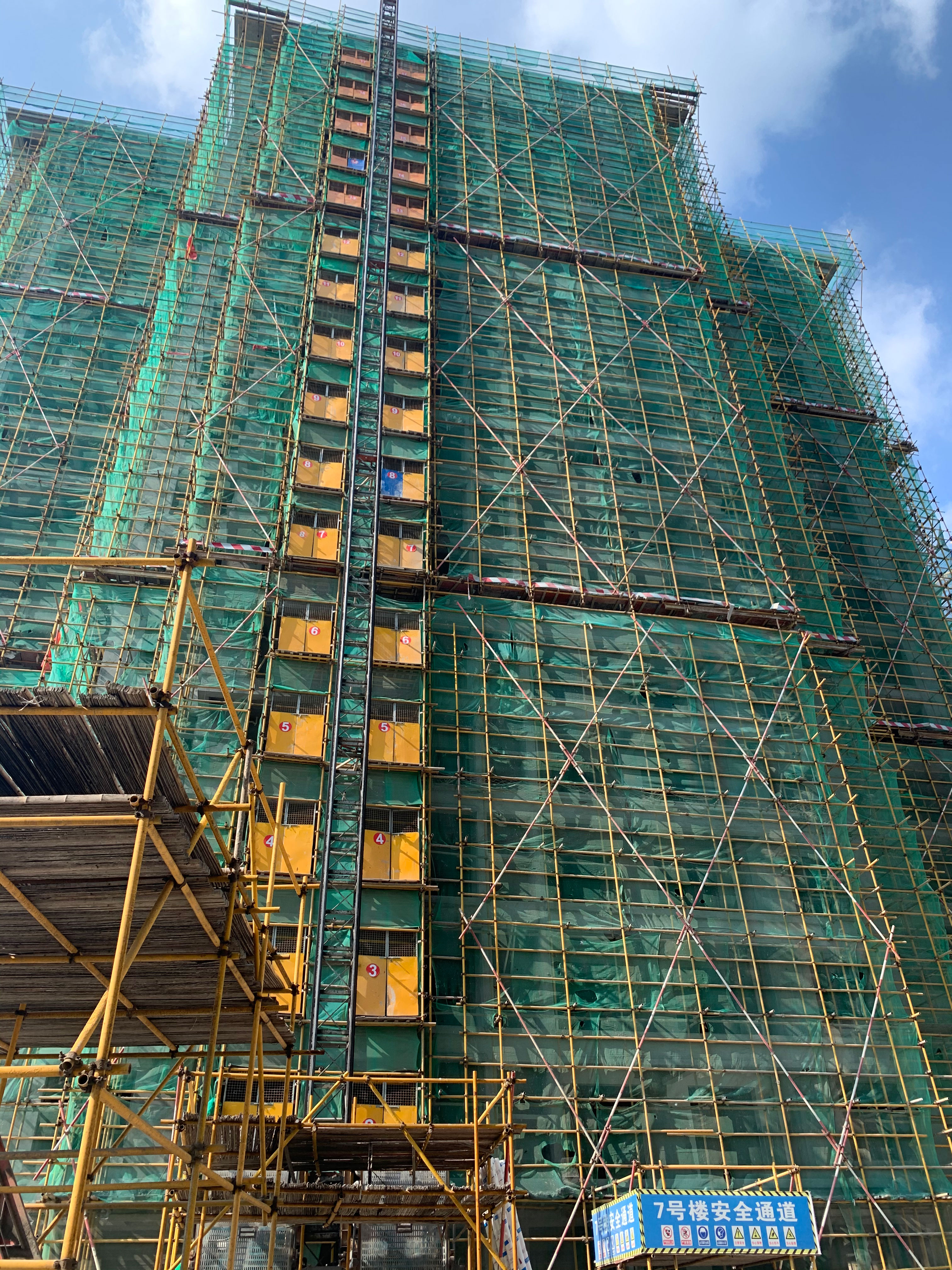 喜报——中电凯源保信首府项目荣获襄阳市建设工程隆中杯奖(图2)
